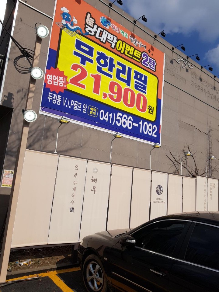 OK철거 PC 이미지 820417